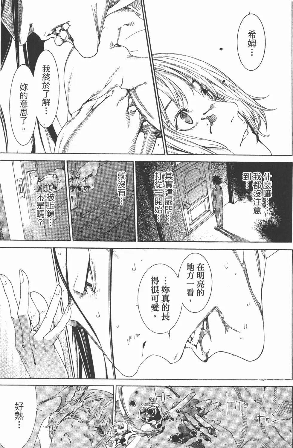 第34卷