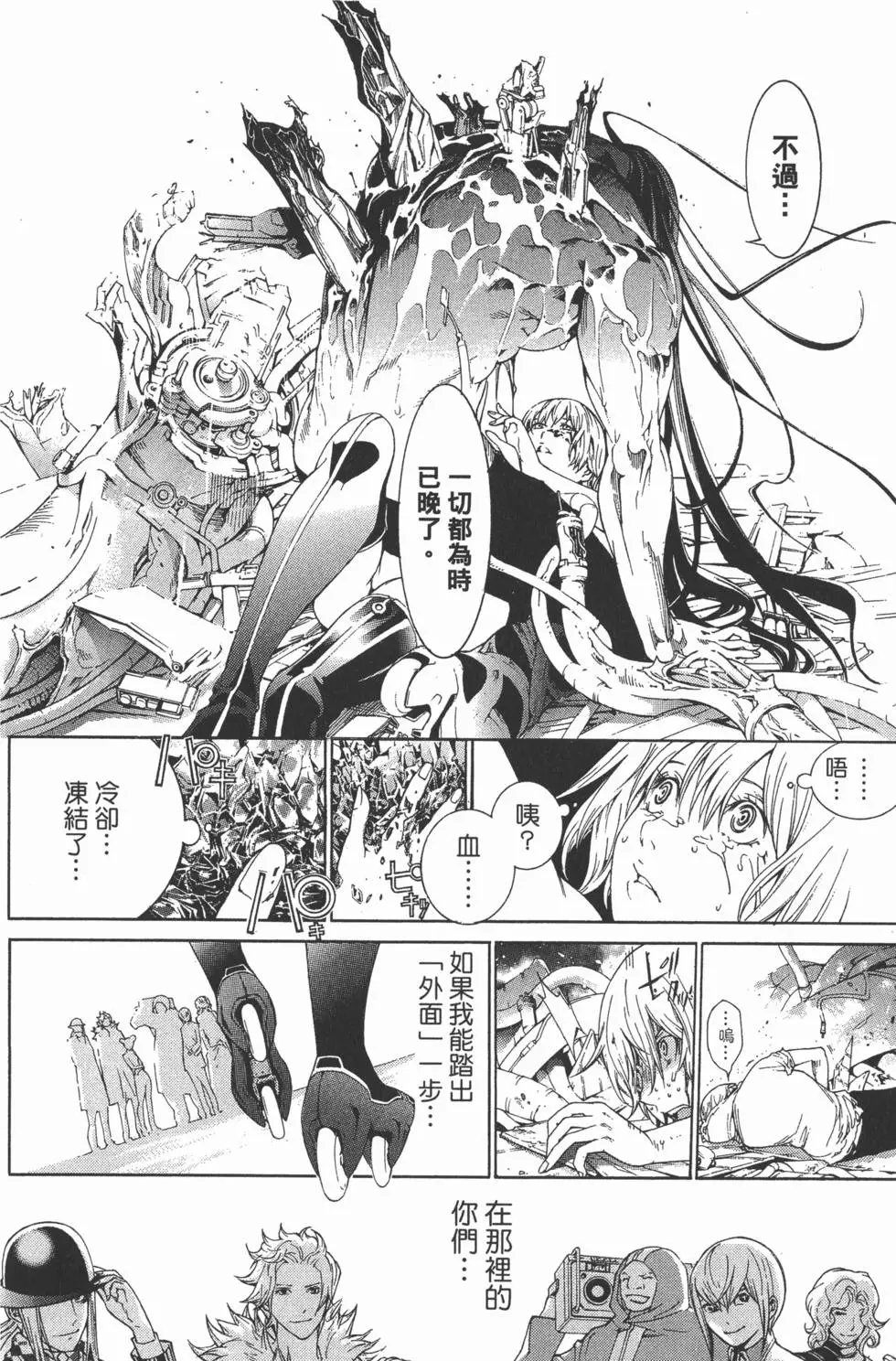 第34卷