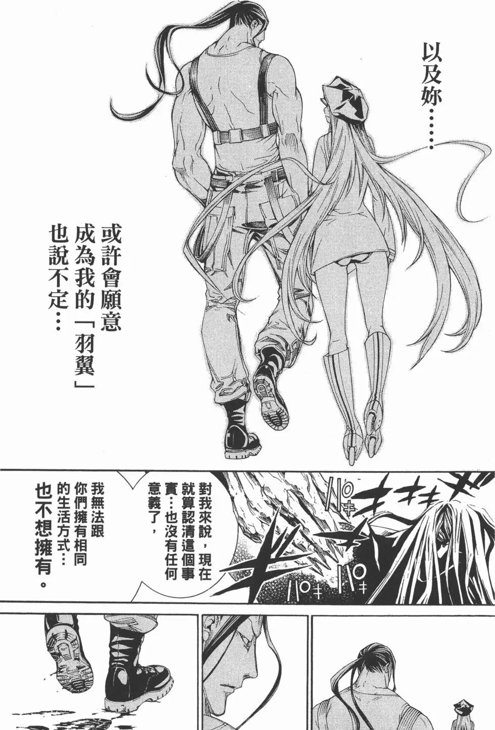 第34卷