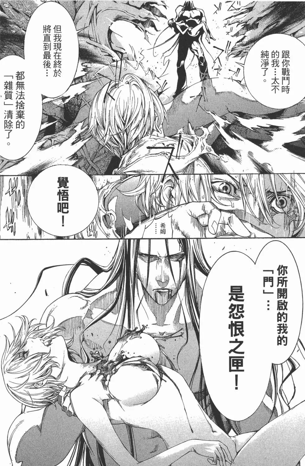 第34卷