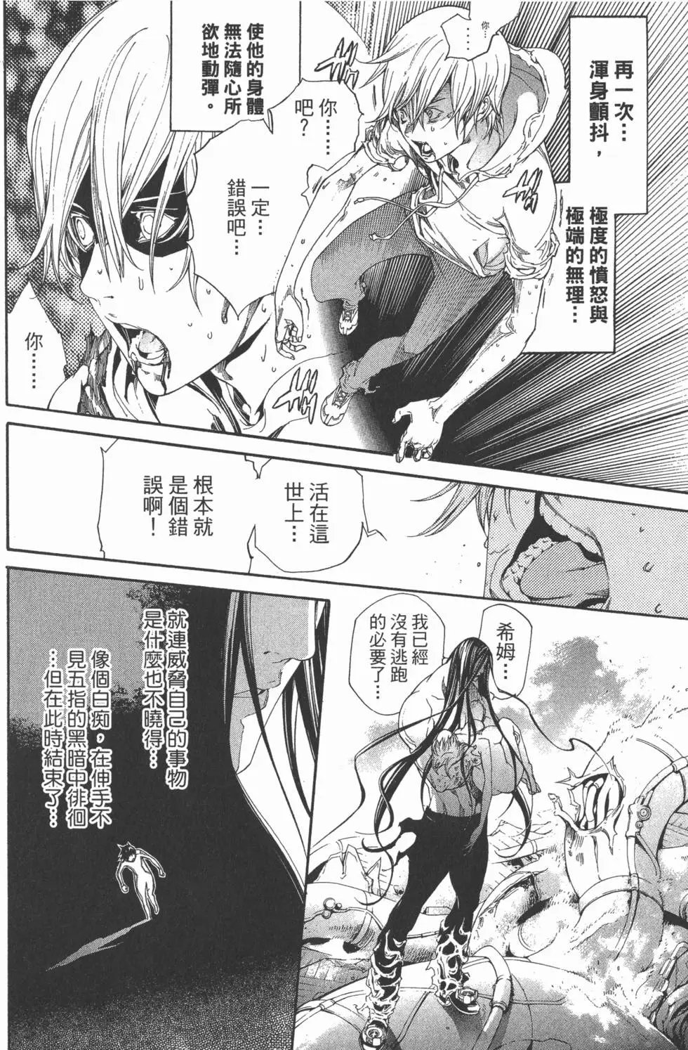 第34卷