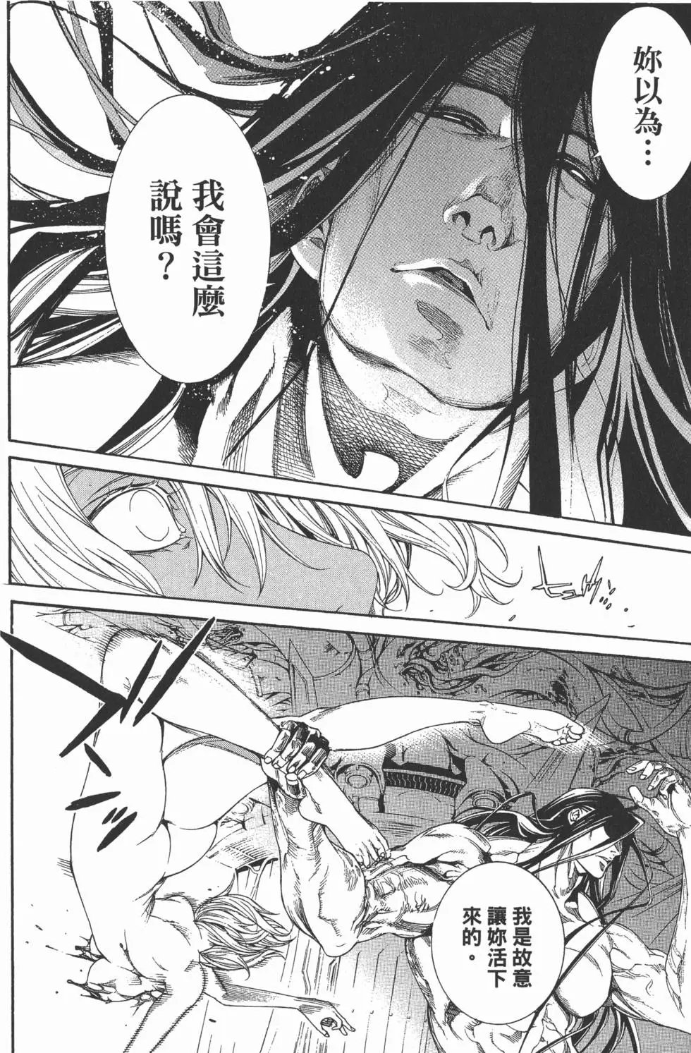 第34卷