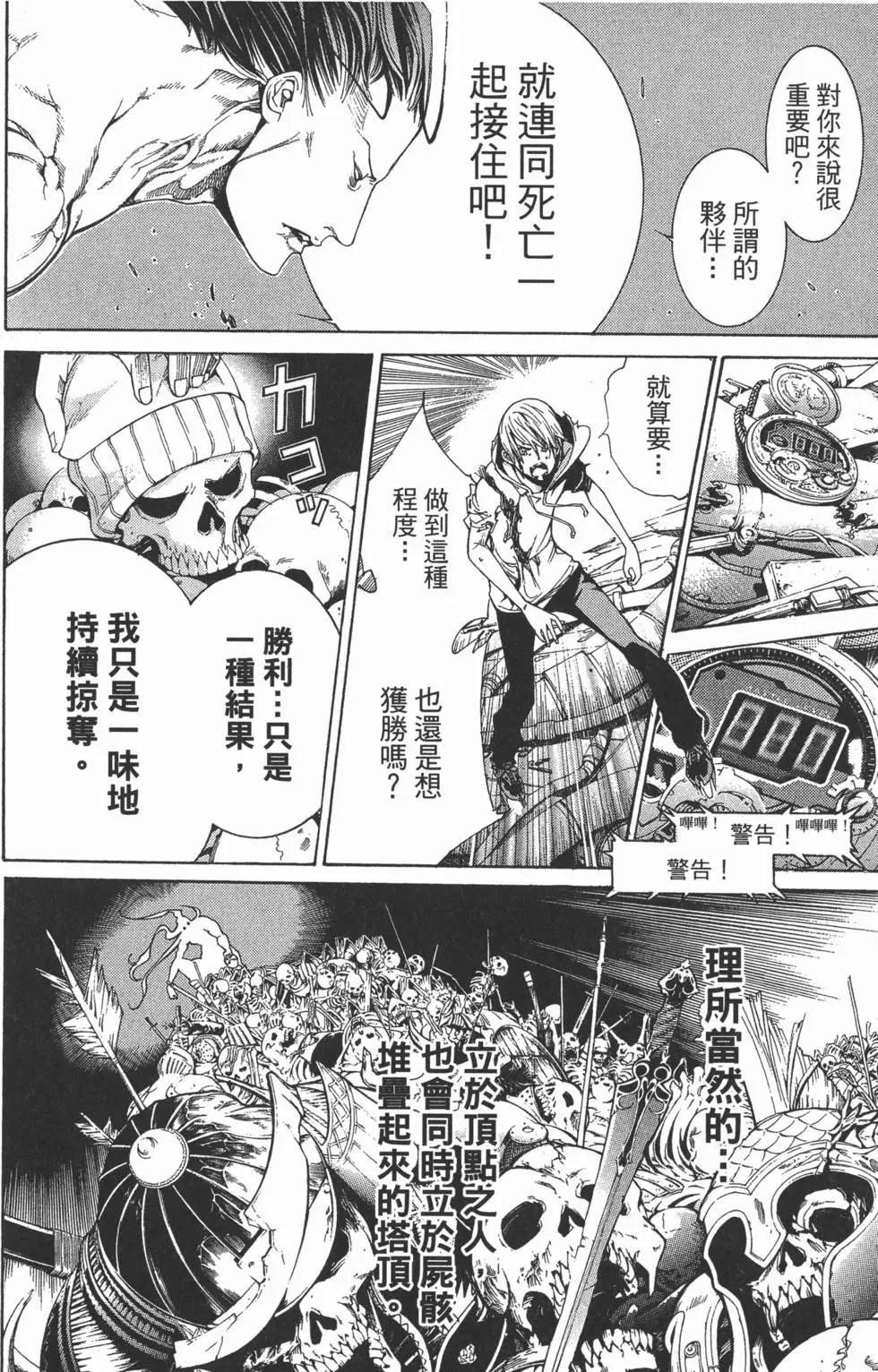 第34卷