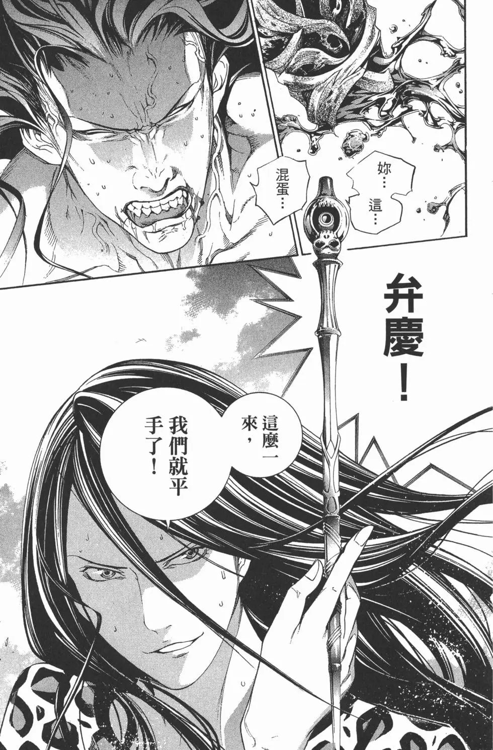 第34卷