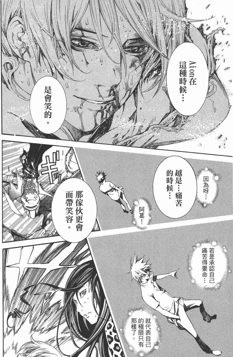 第34卷