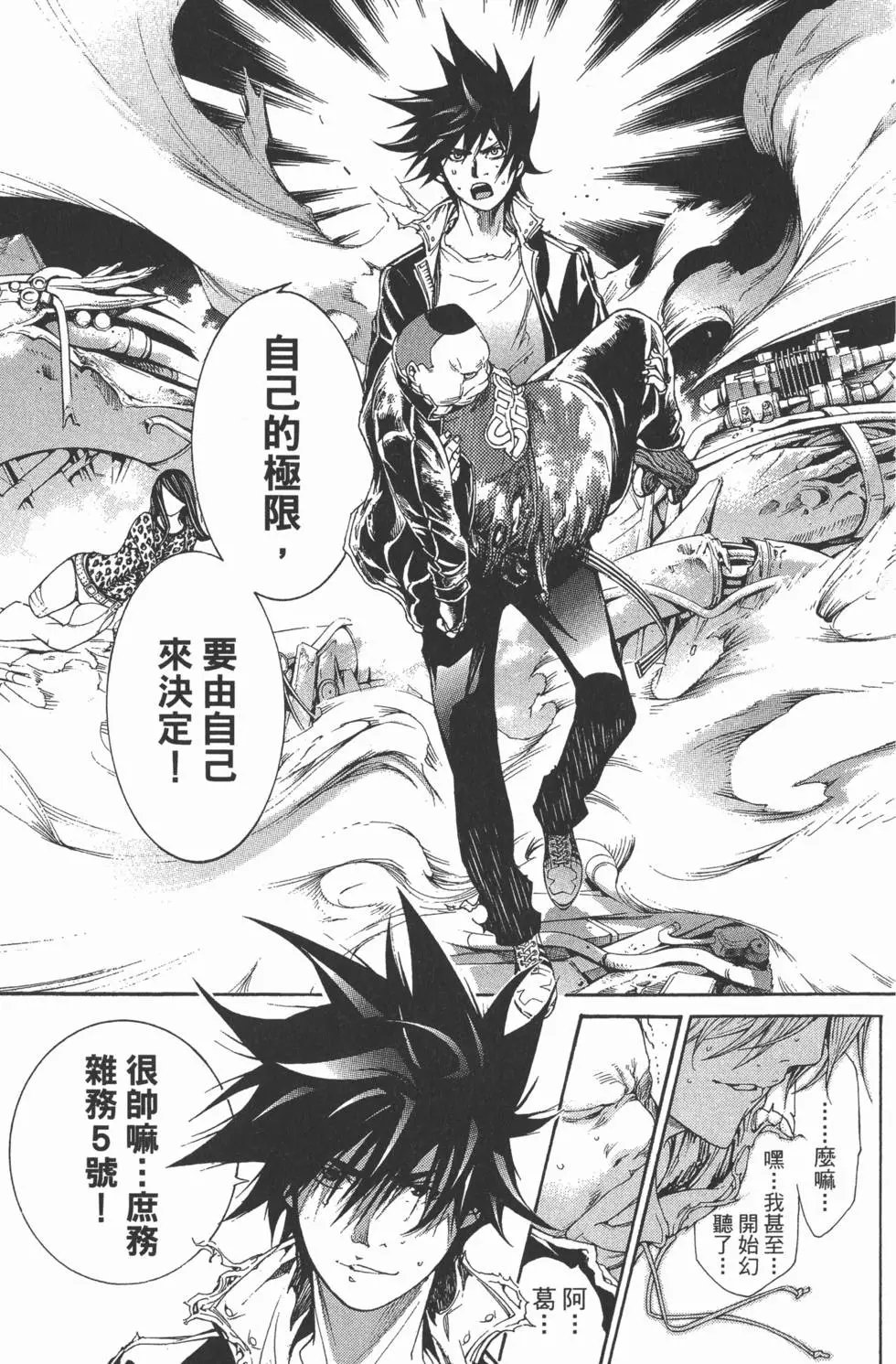 第34卷