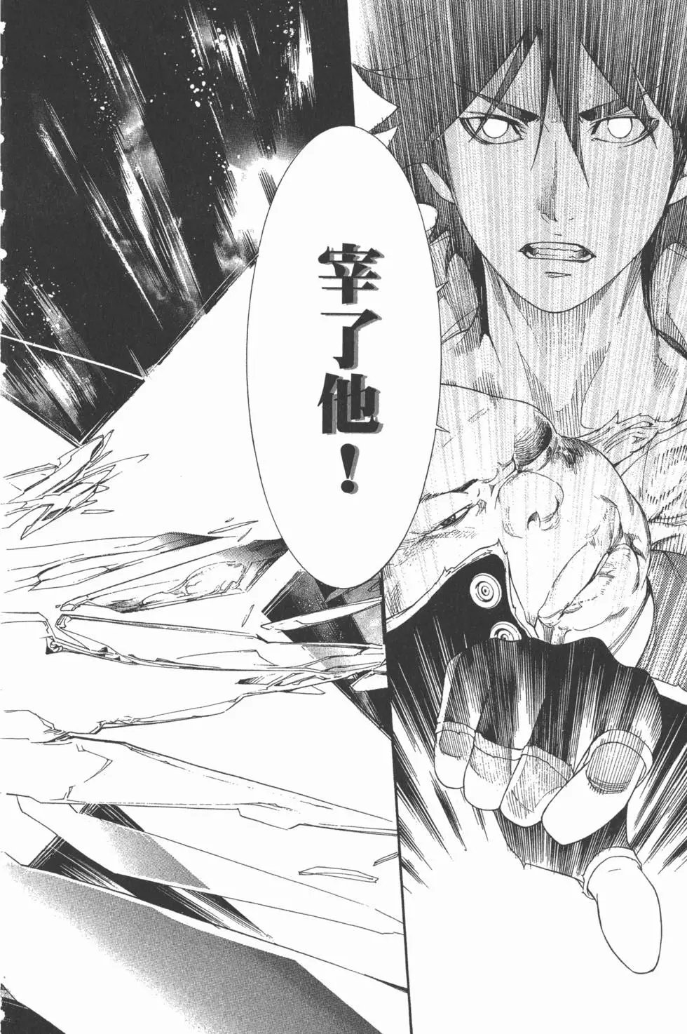 第34卷