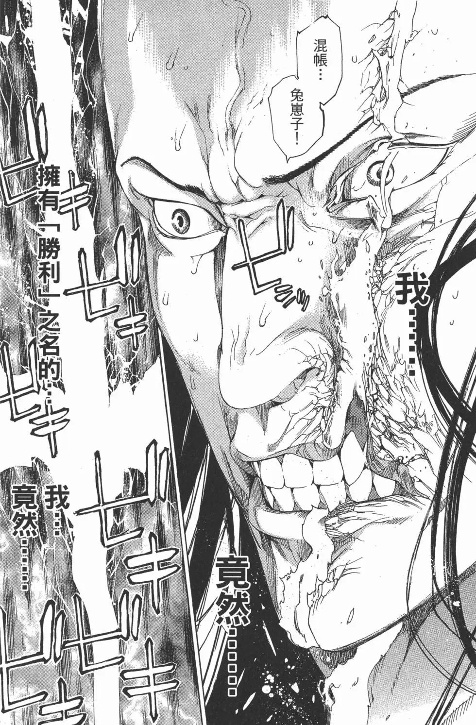第34卷