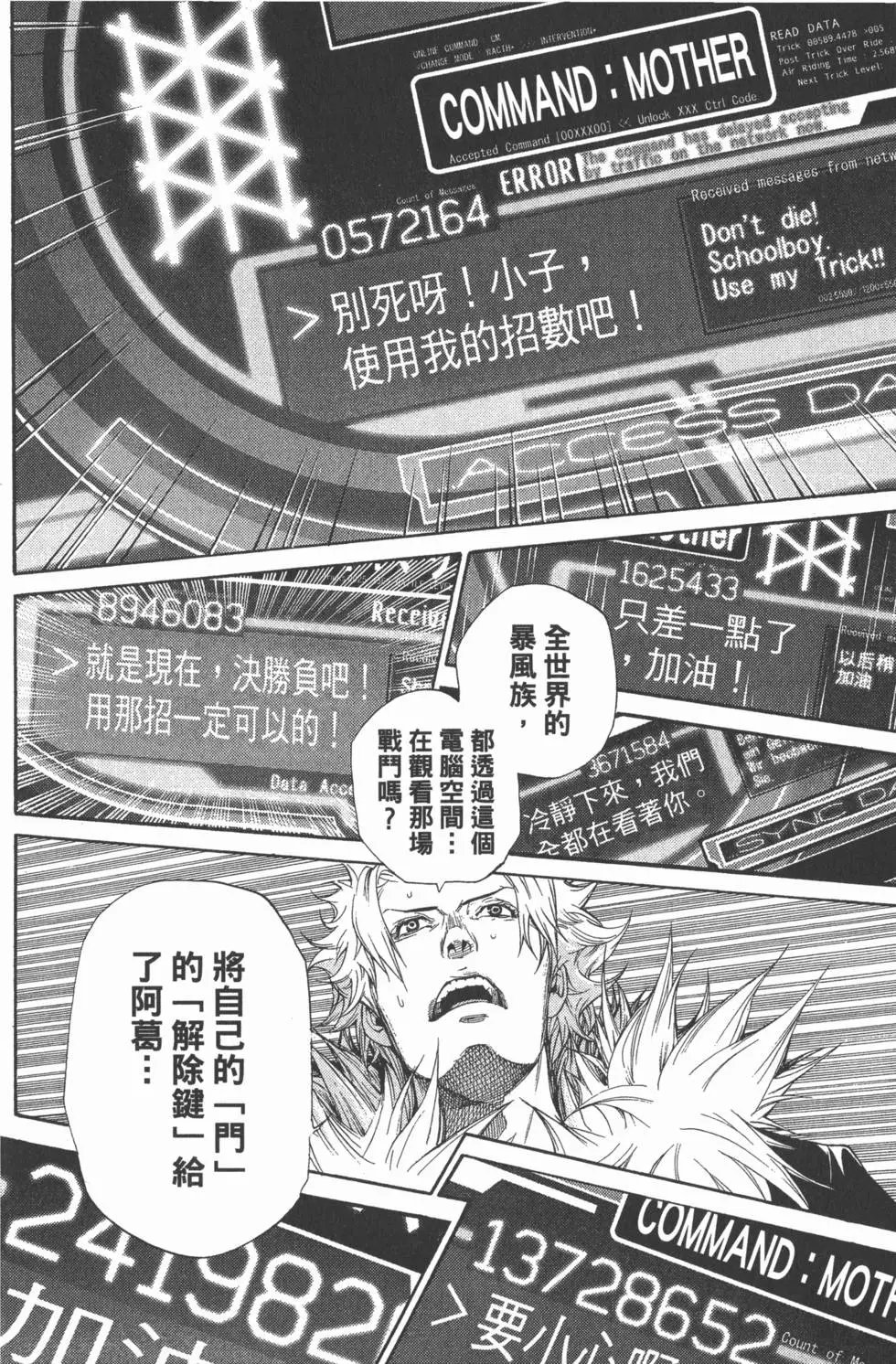 第34卷