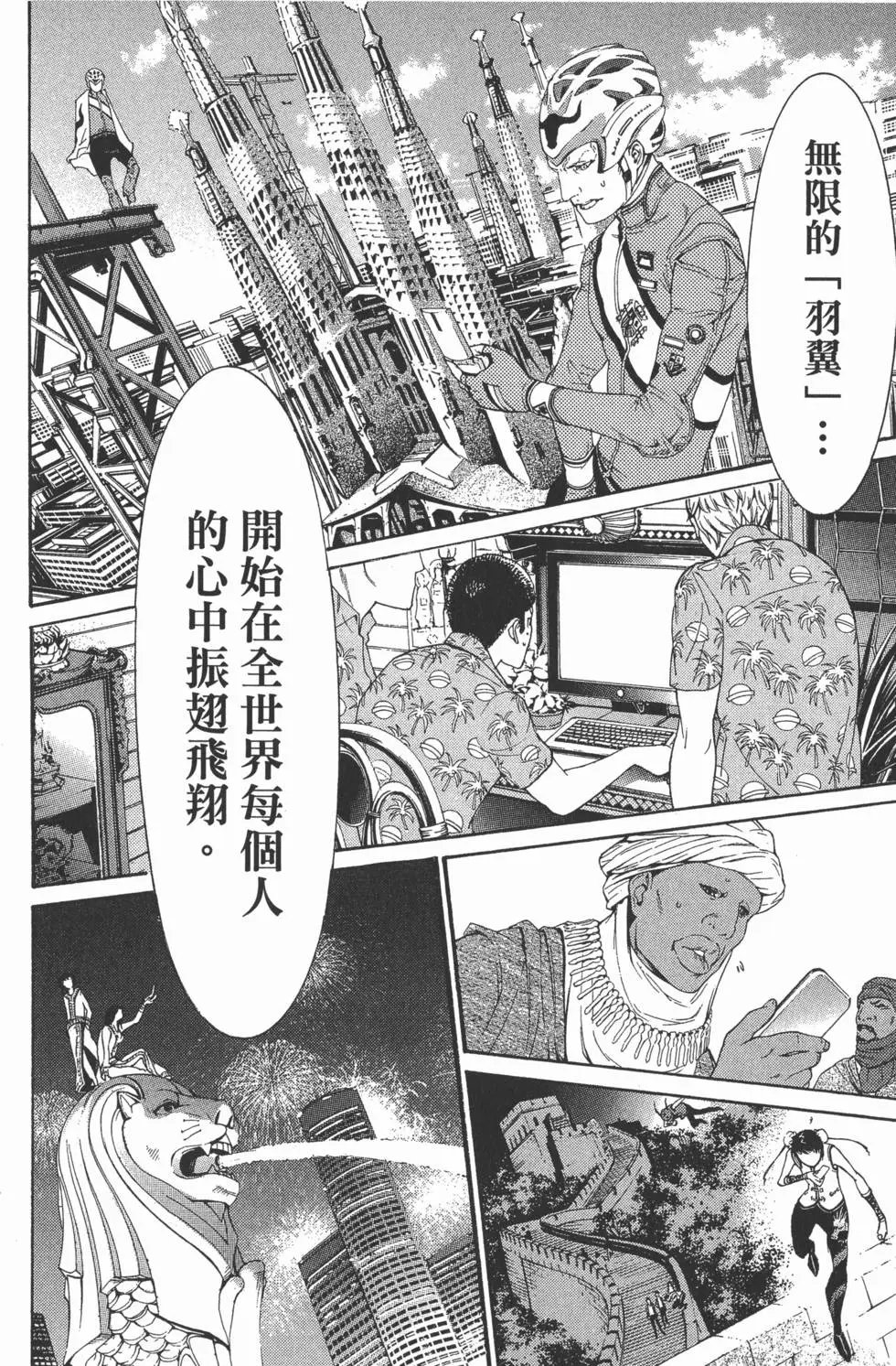 第34卷