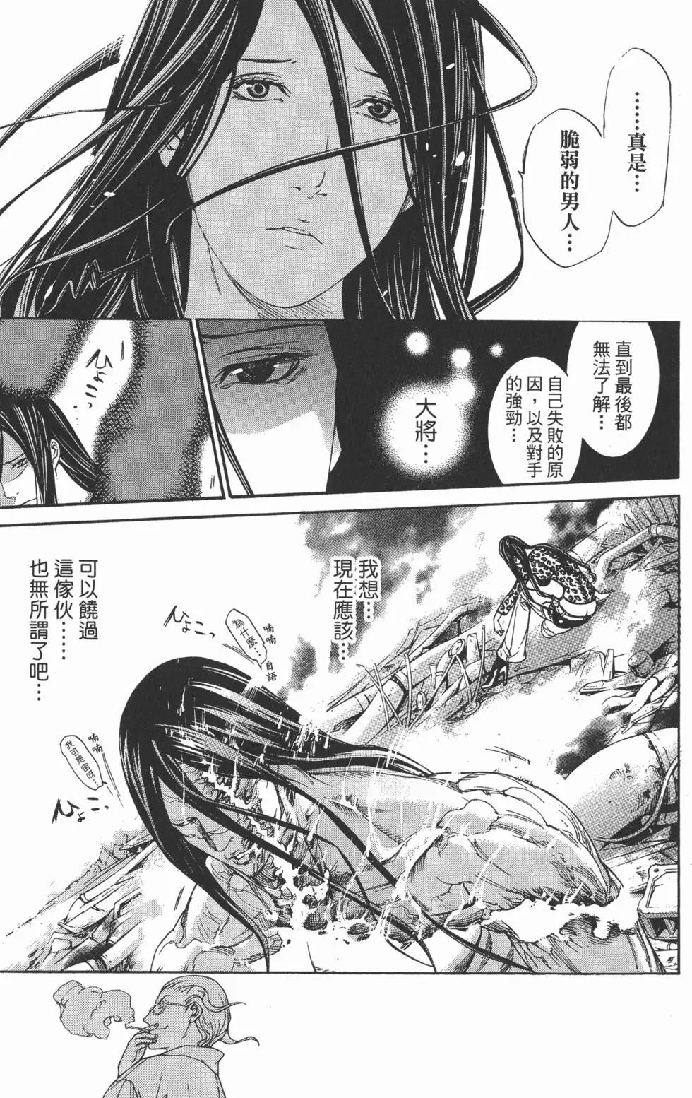 第34卷