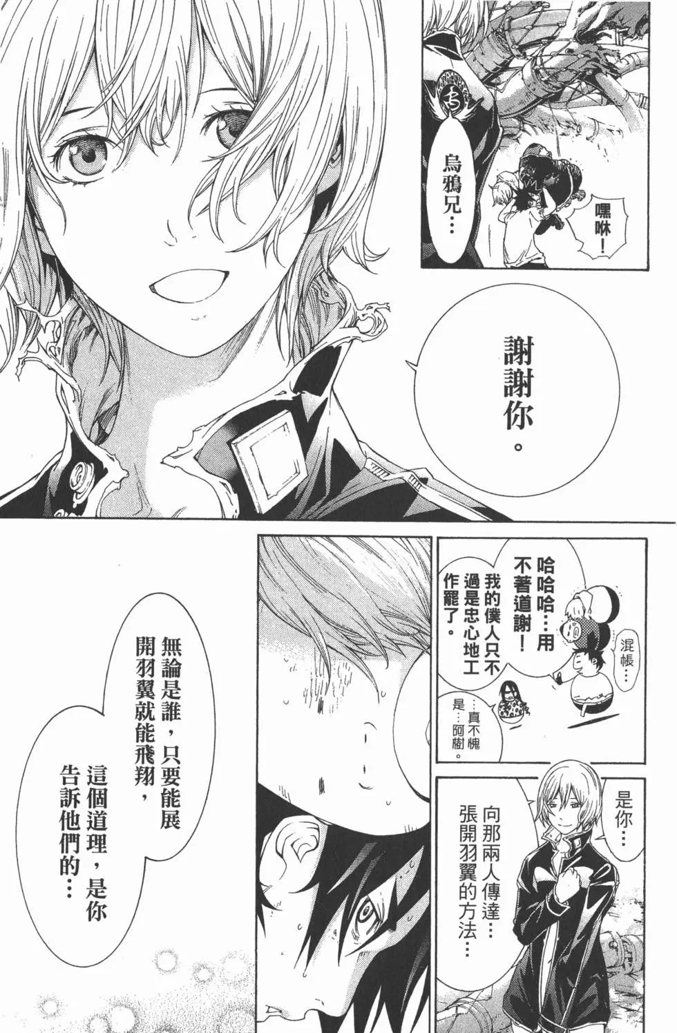 第34卷