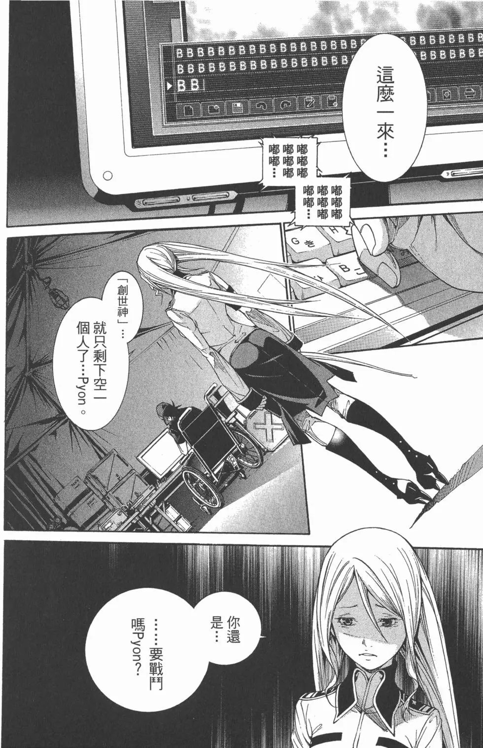 第34卷