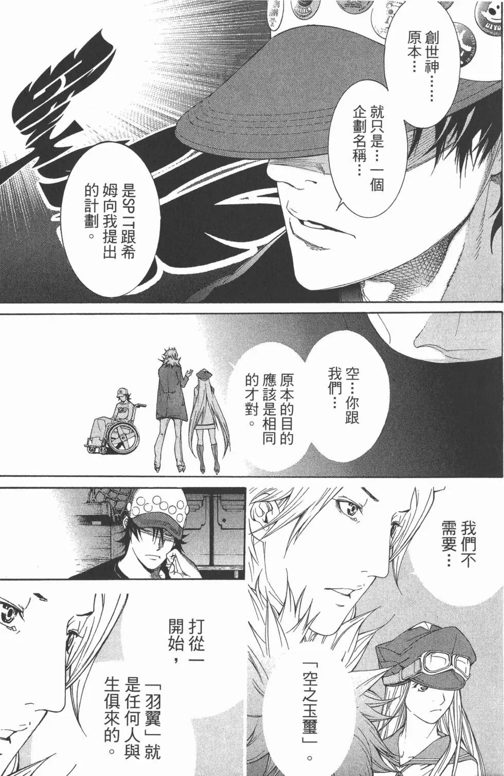 第34卷