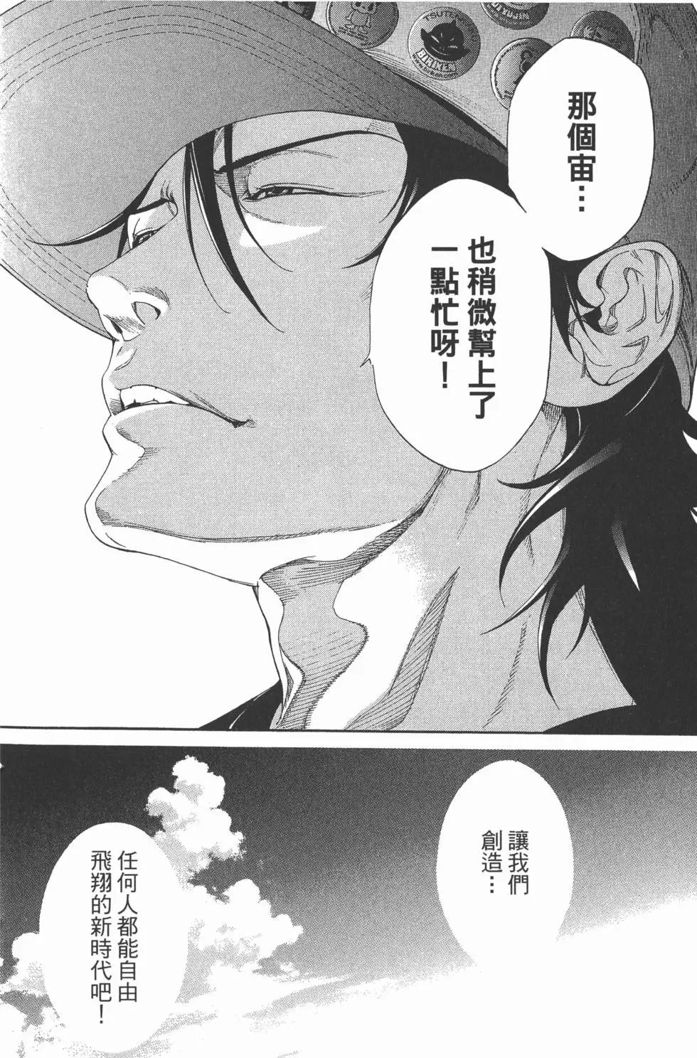 第34卷