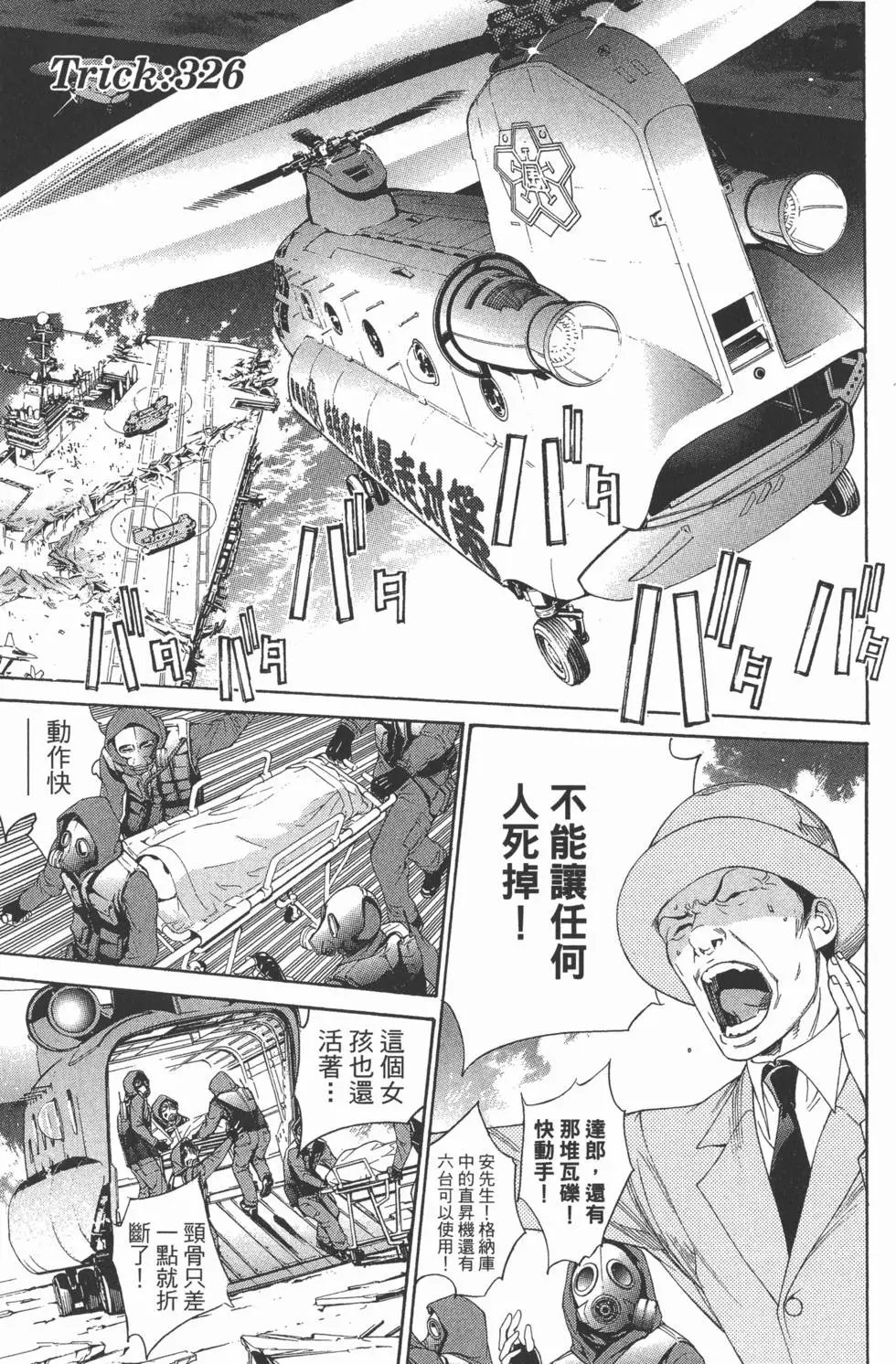 第34卷