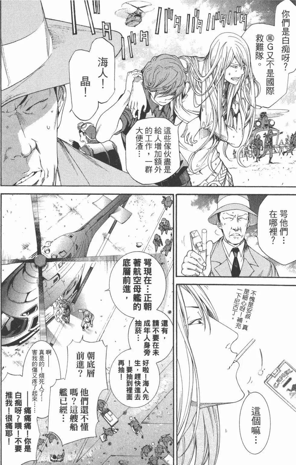 第34卷