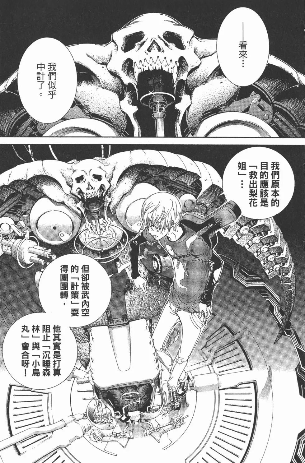 第34卷