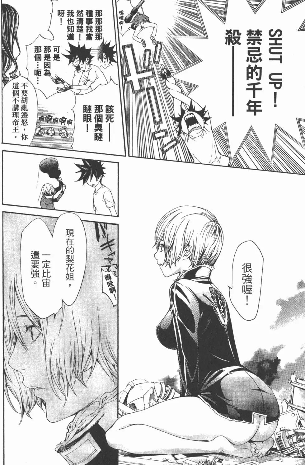 第34卷