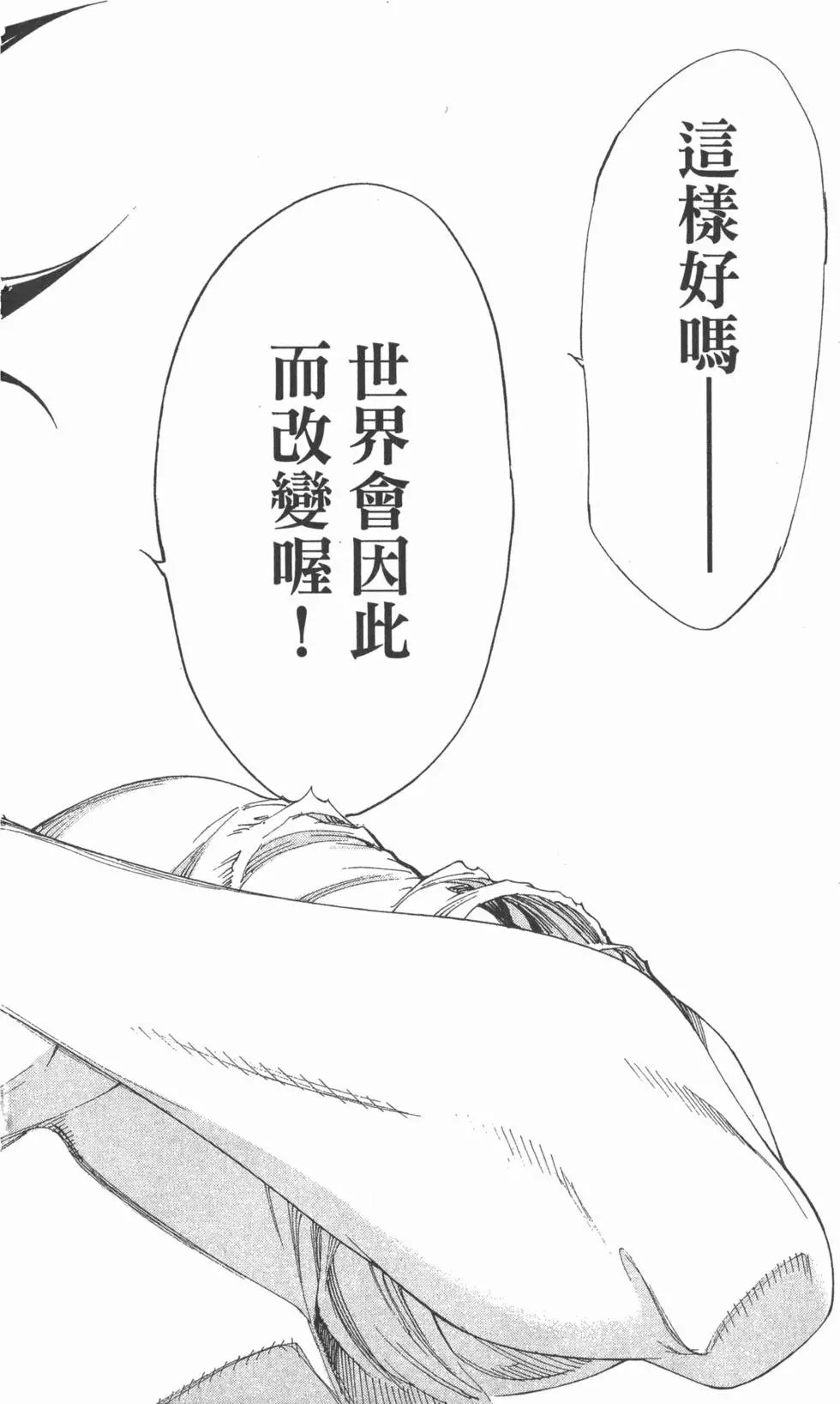 第34卷