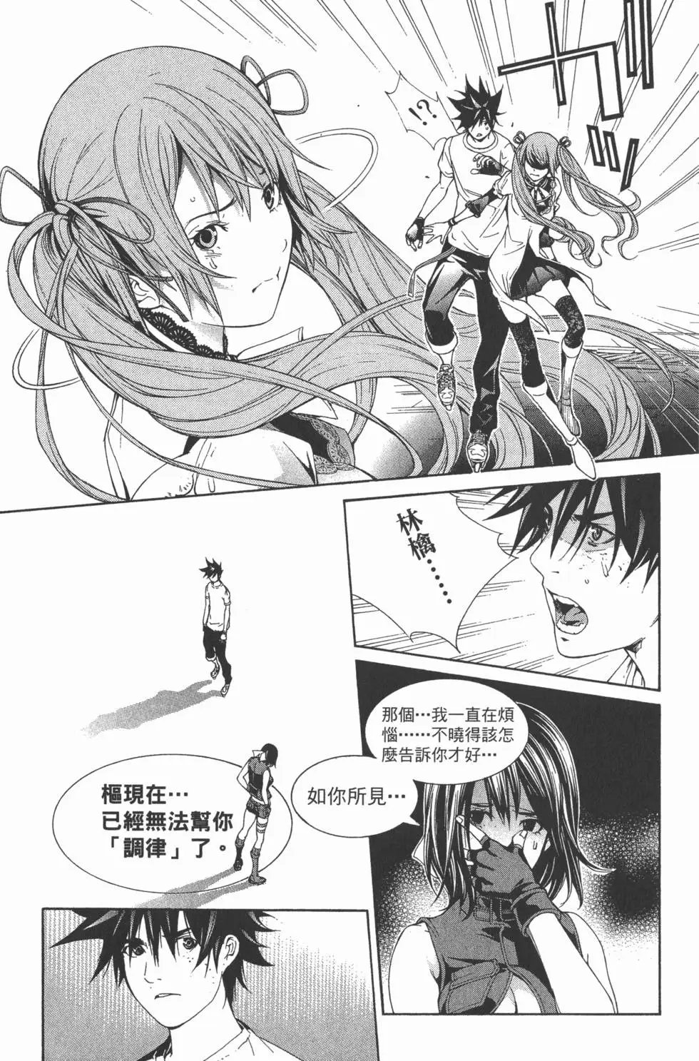 第34卷