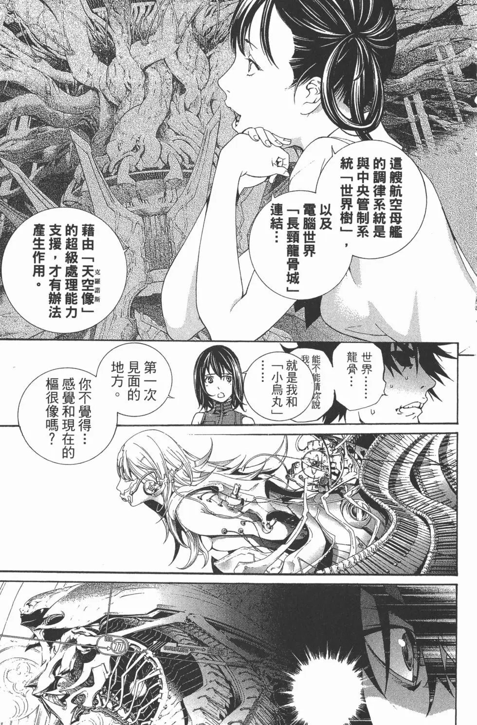 第34卷