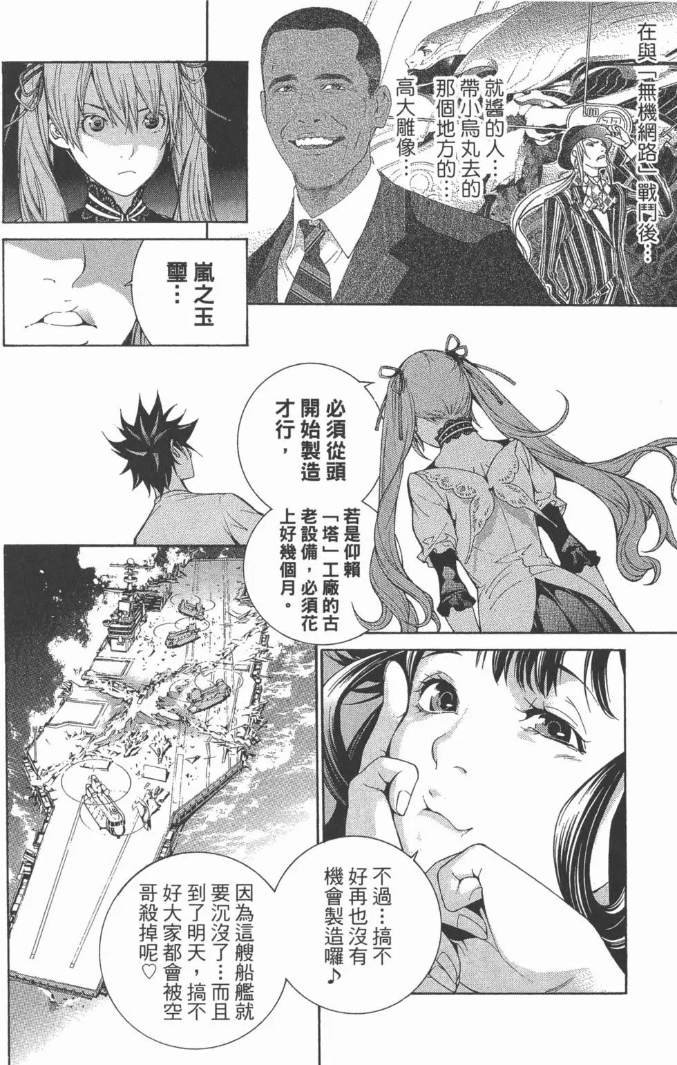第34卷