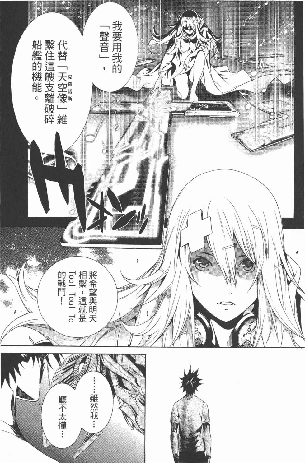 第34卷