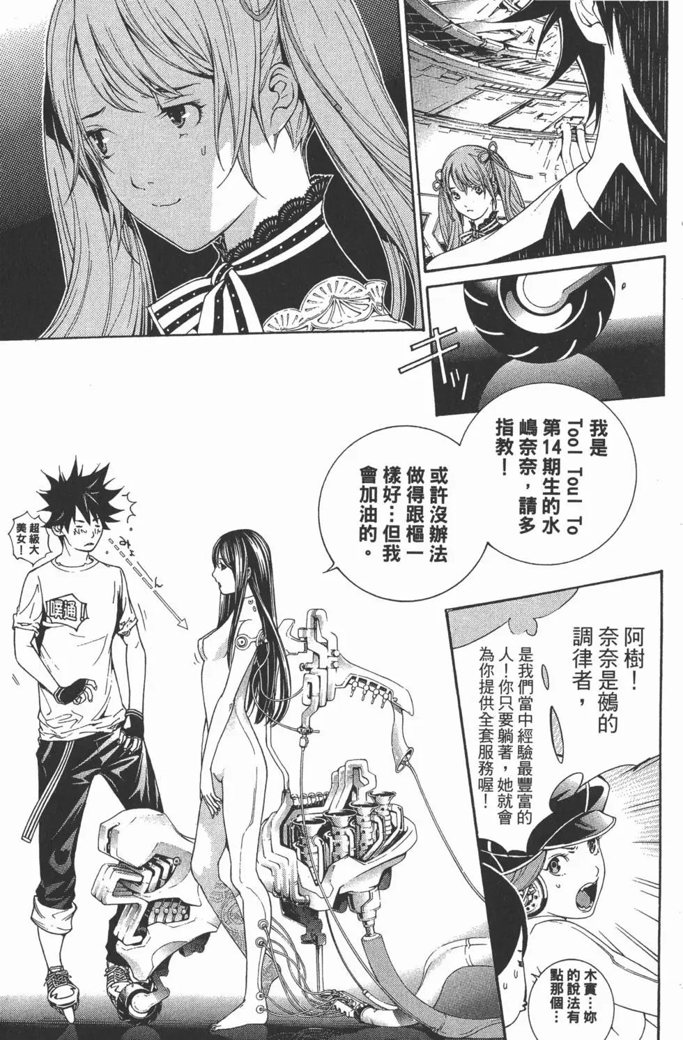 第34卷