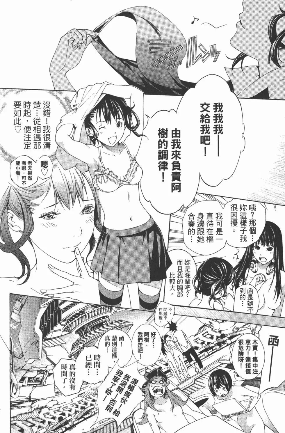 第34卷