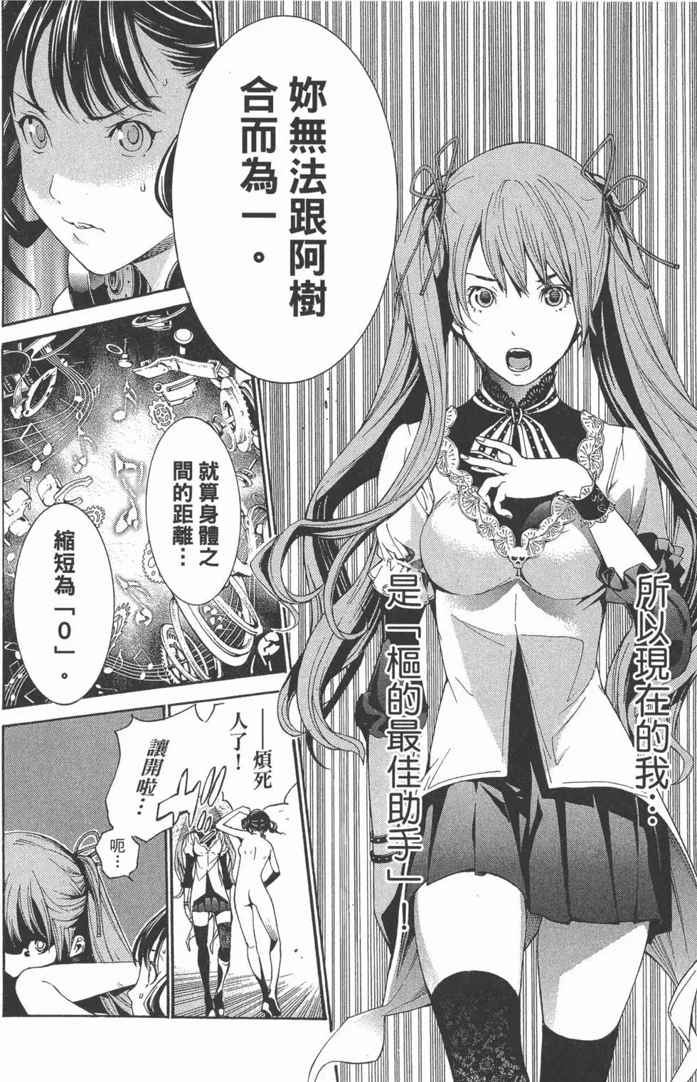 第34卷