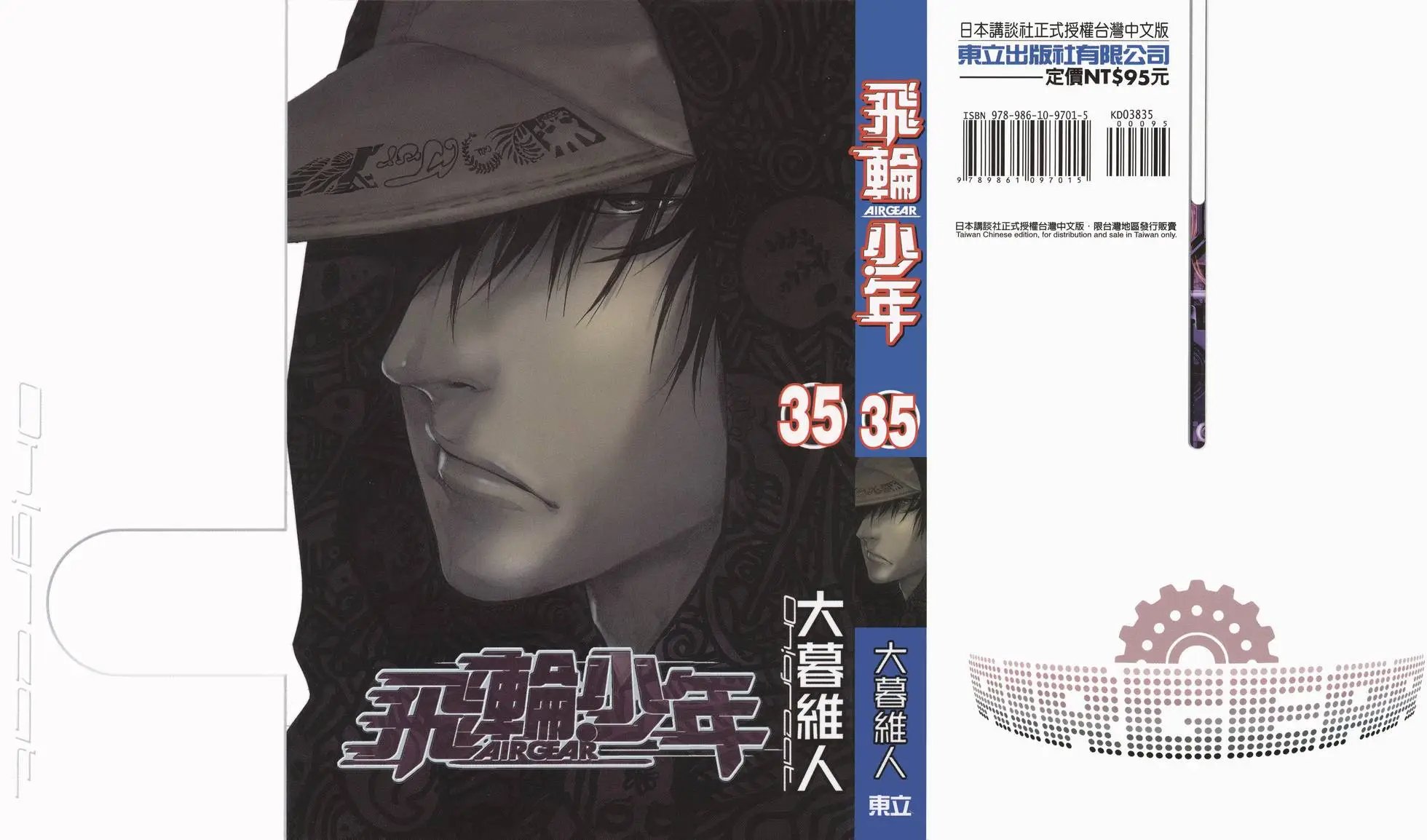 第35卷