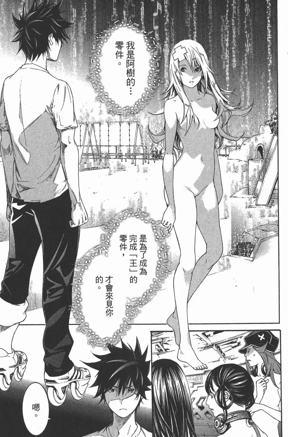 第35卷