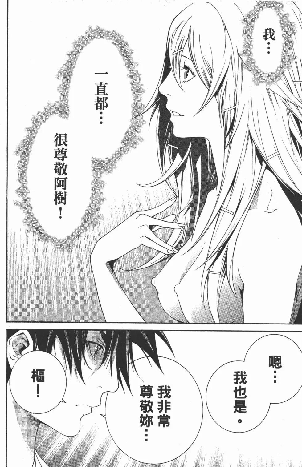 第35卷