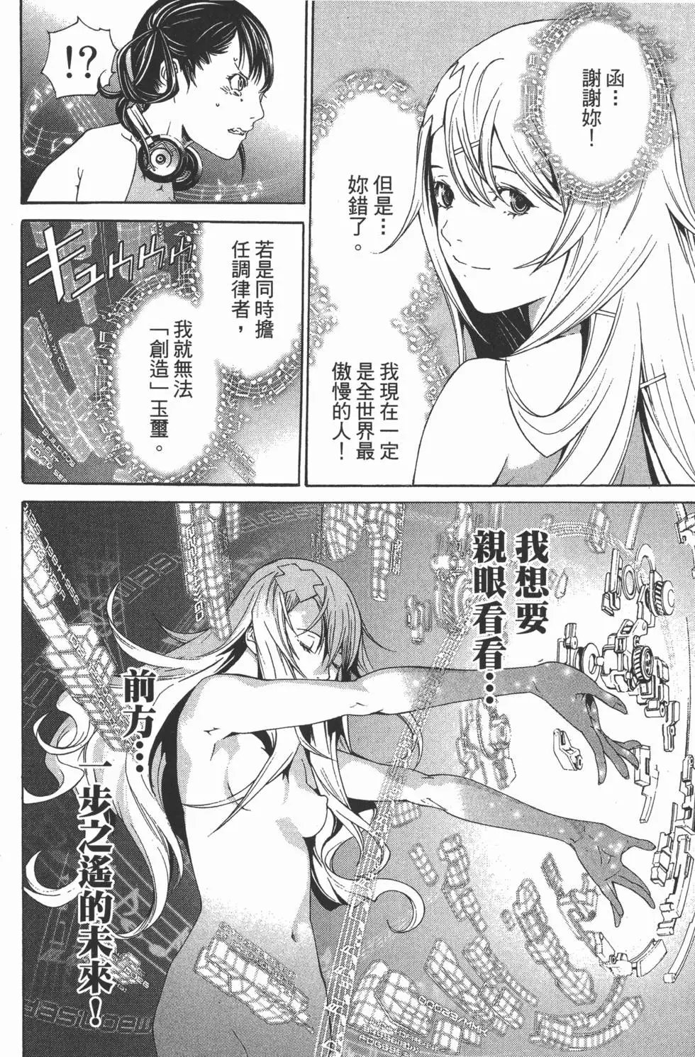 第35卷