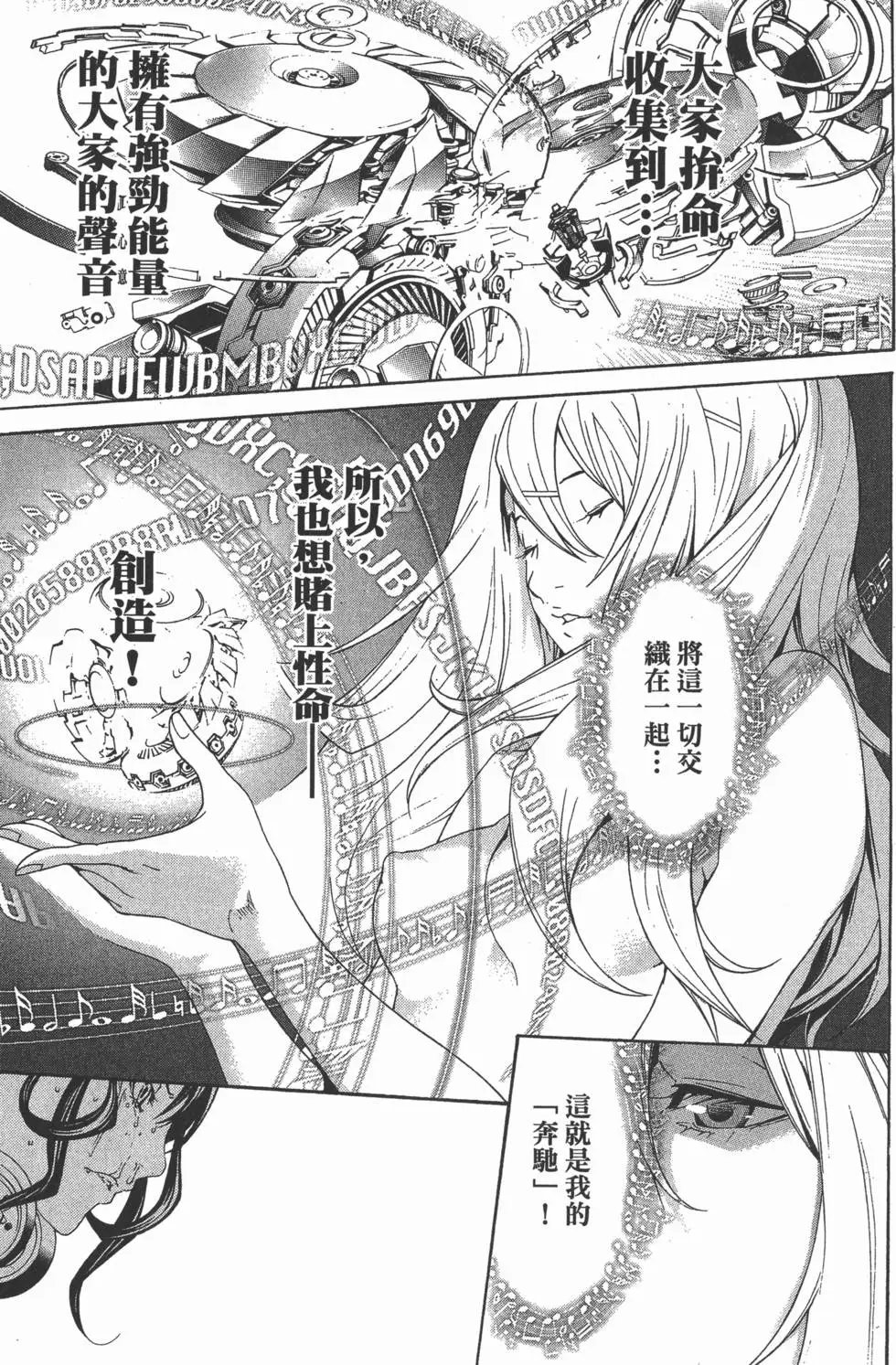 第35卷