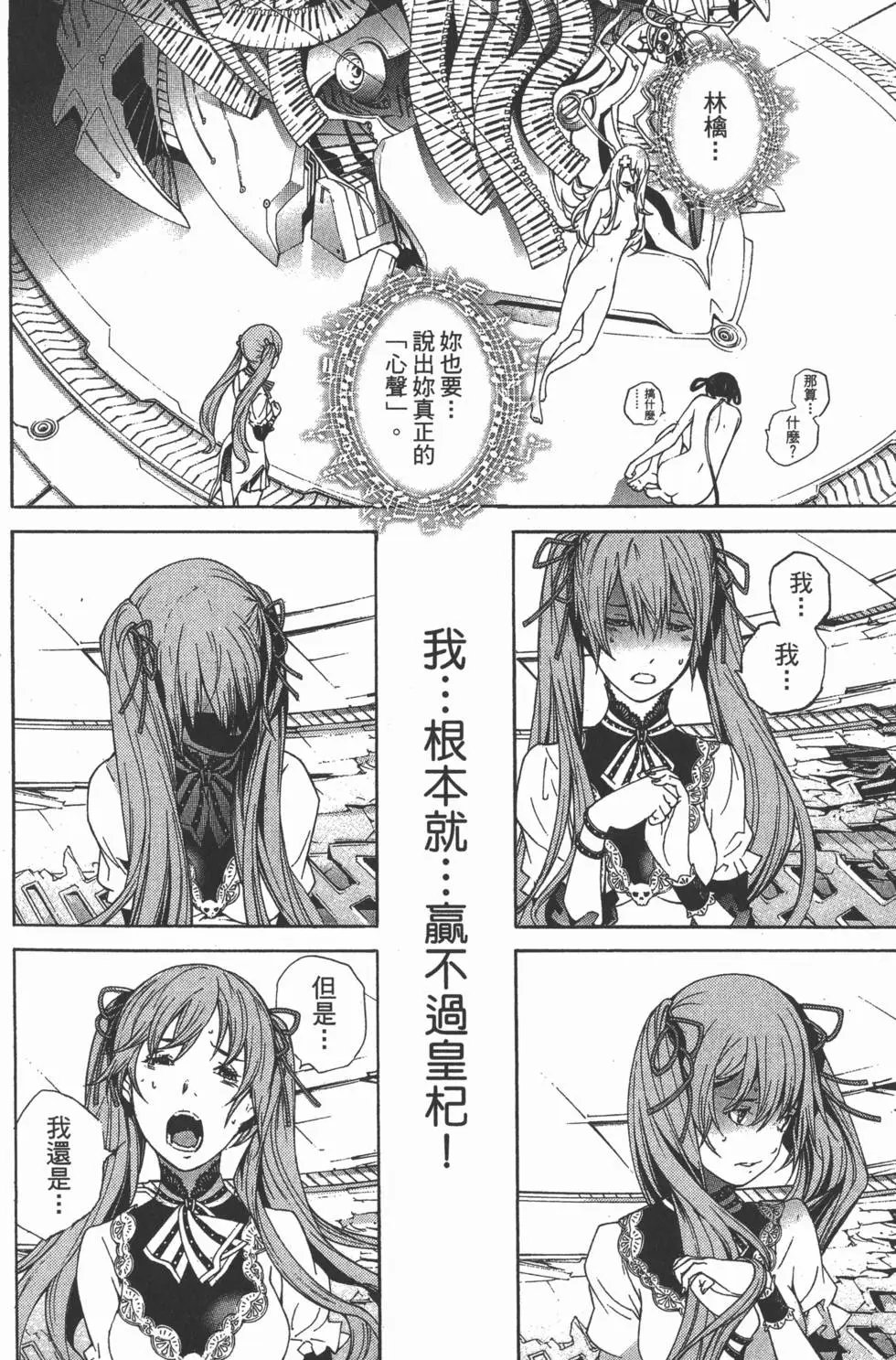 第35卷