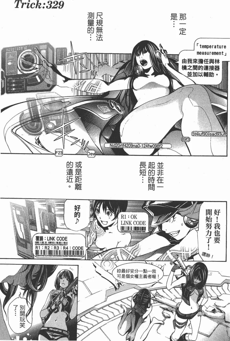 第35卷
