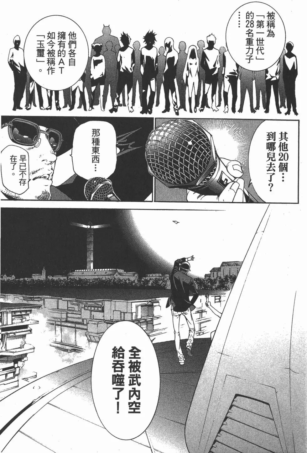 第35卷