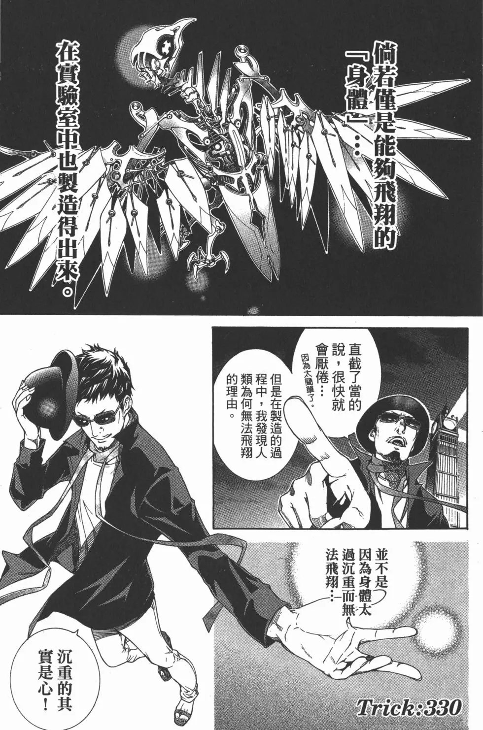 第35卷