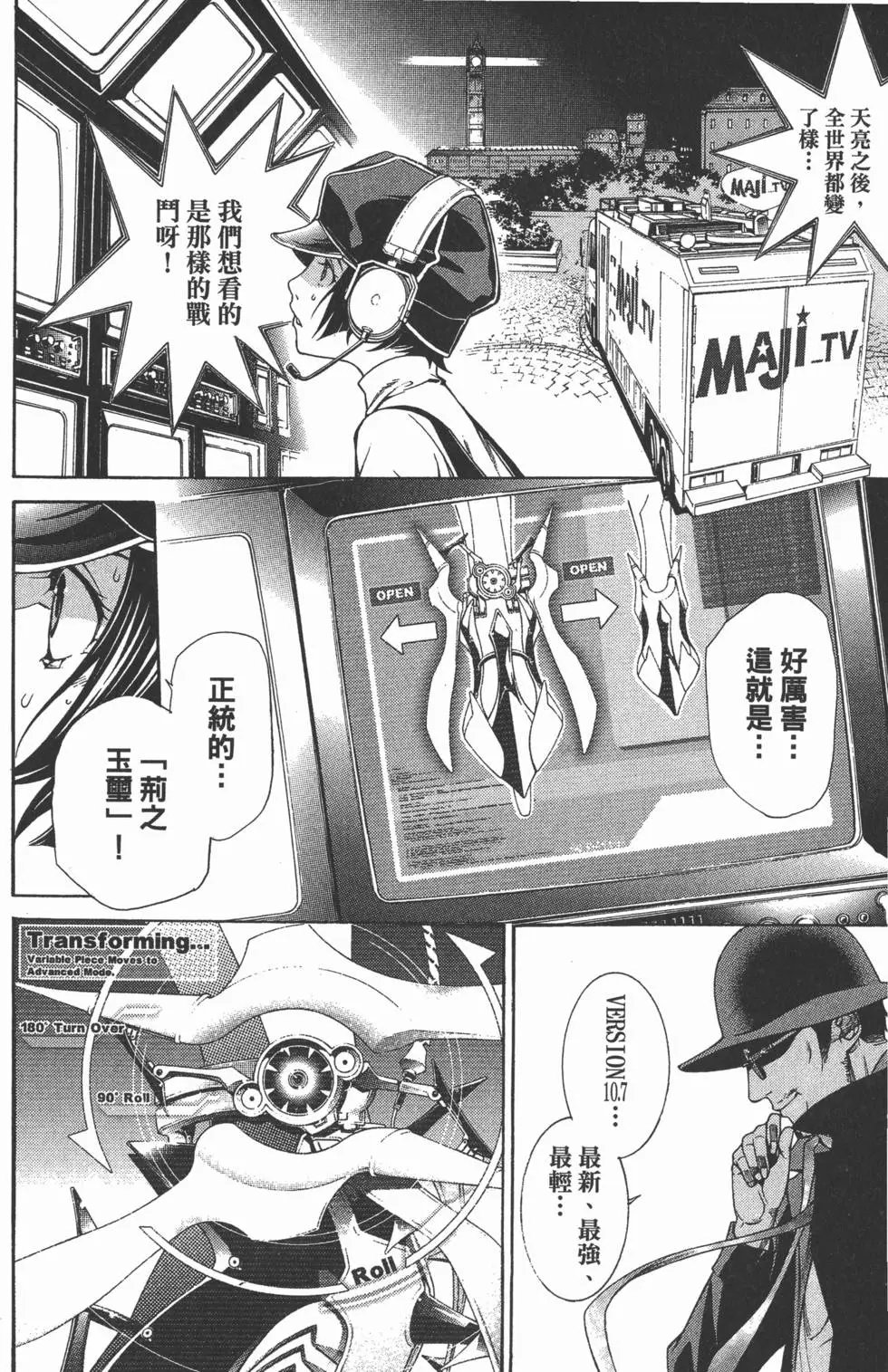第35卷