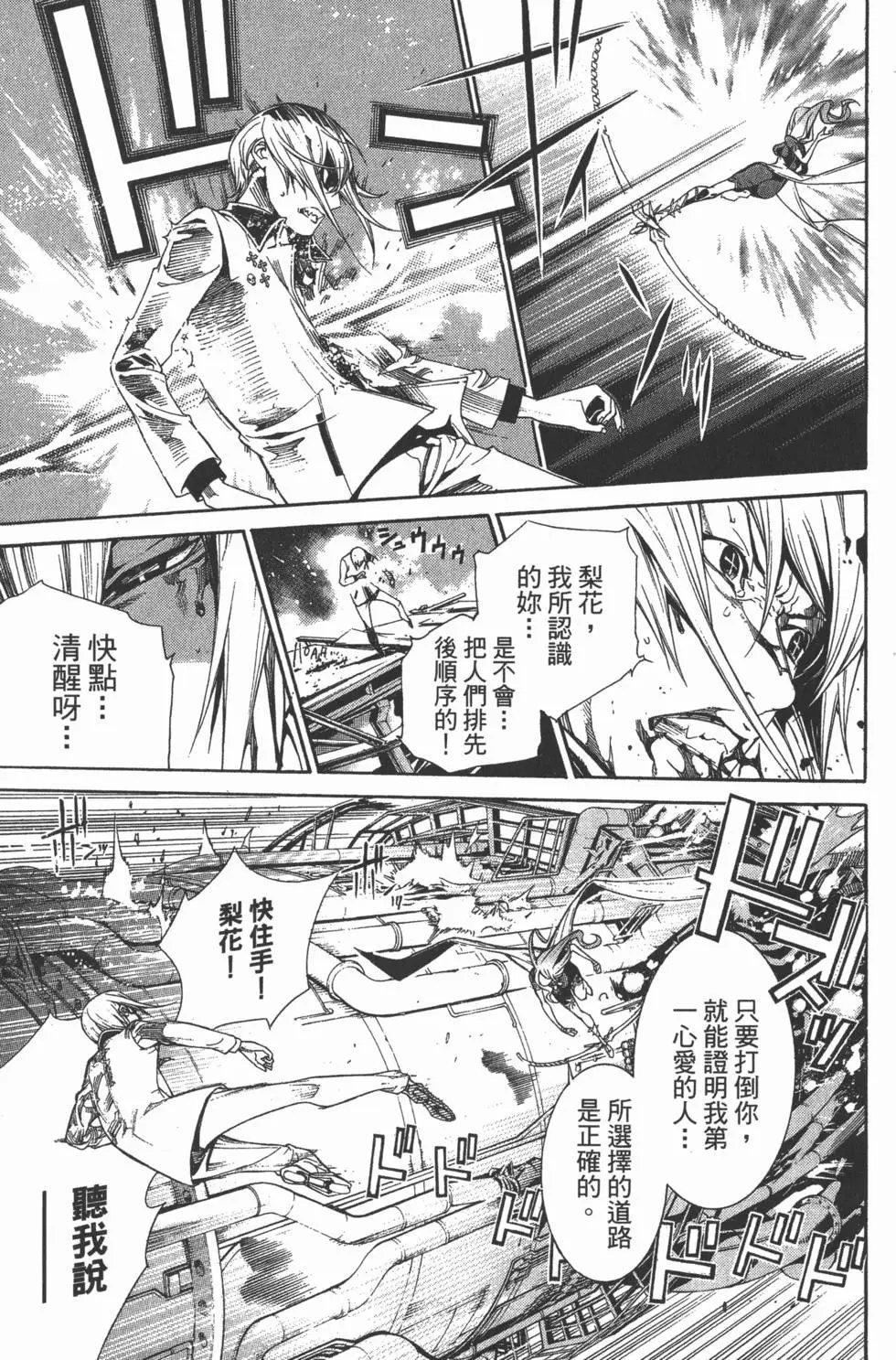 第35卷