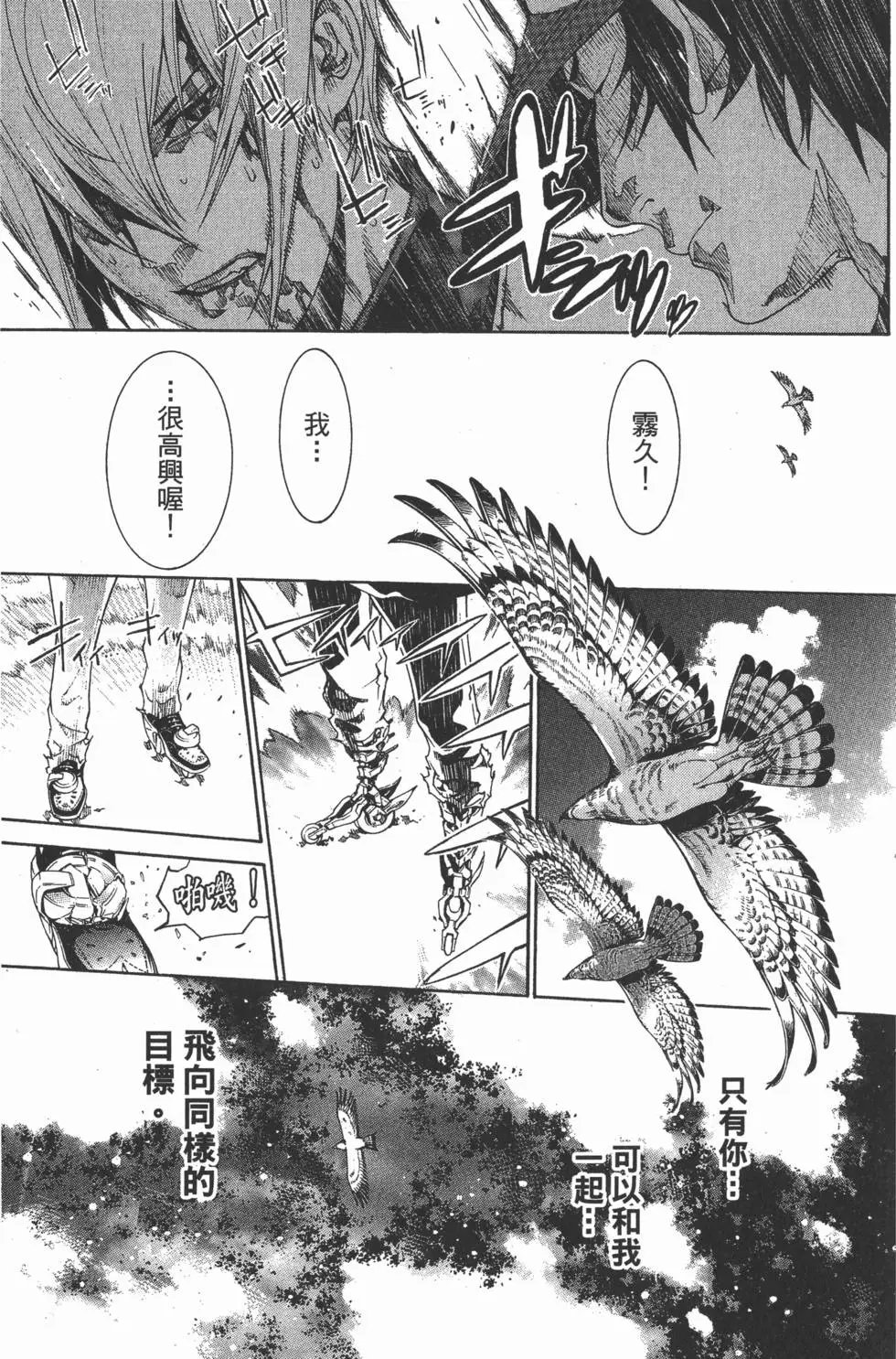 第35卷