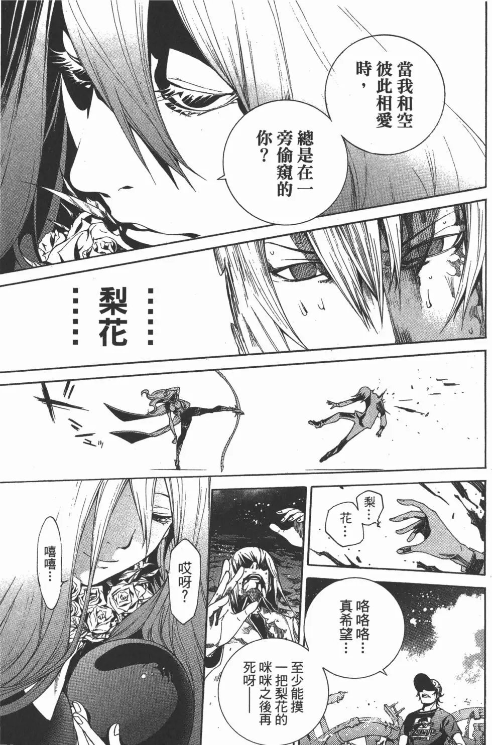第35卷