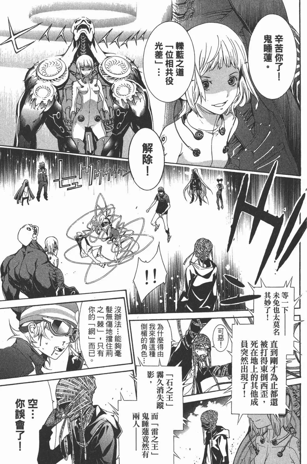 第35卷