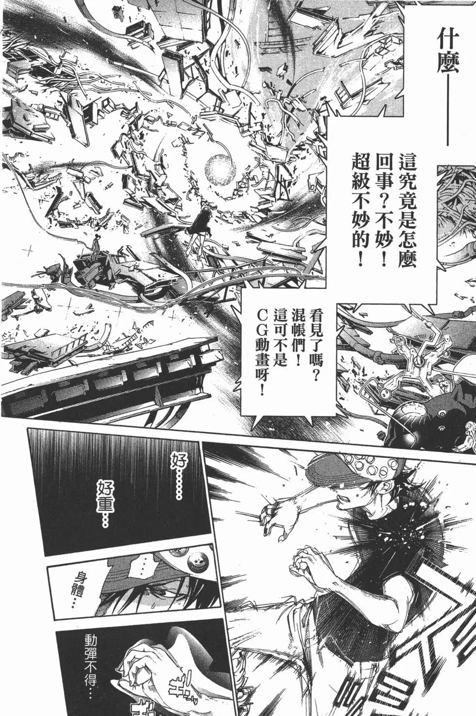 第35卷