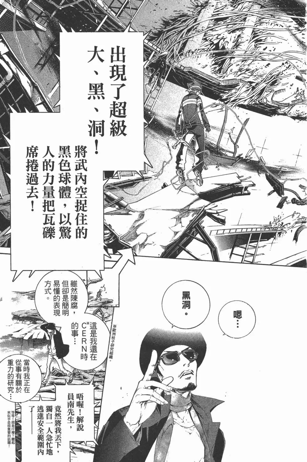 第35卷