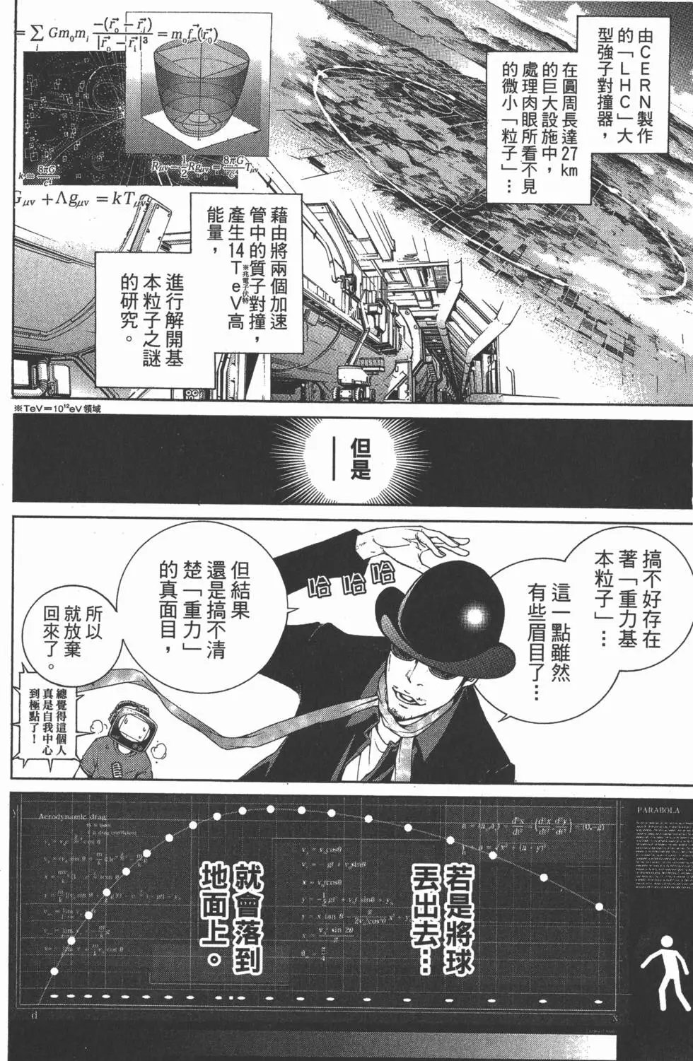 第35卷
