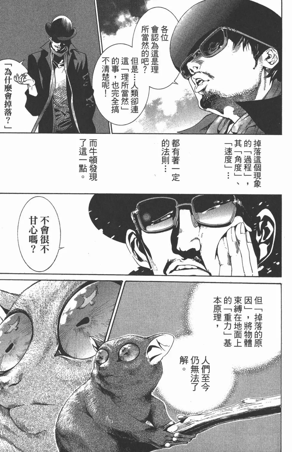 第35卷