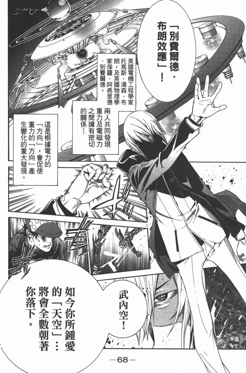 第35卷